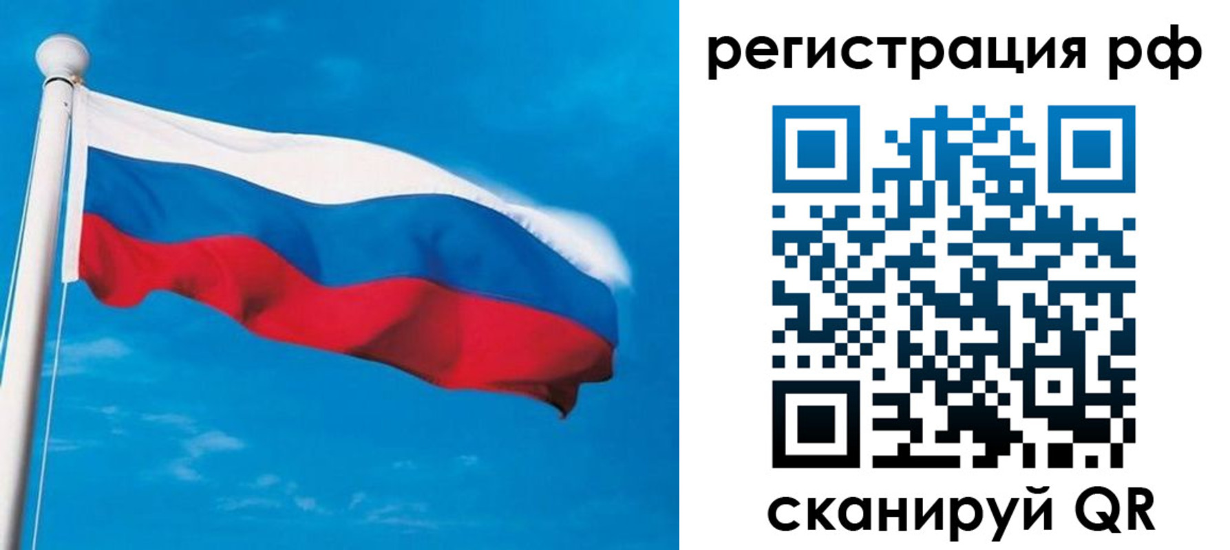 временная регистрация 2025 в Волгоградской области