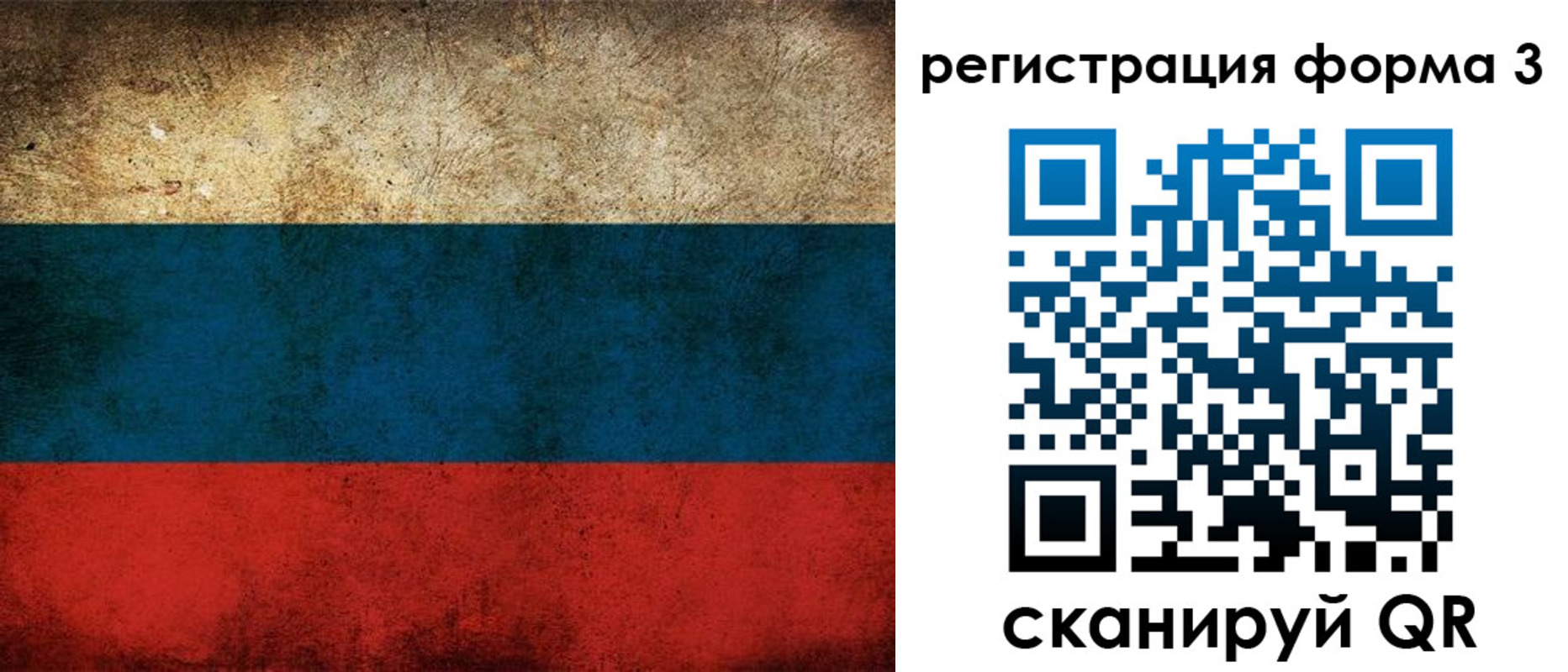 временная регистрация адрес в Волгоградской области