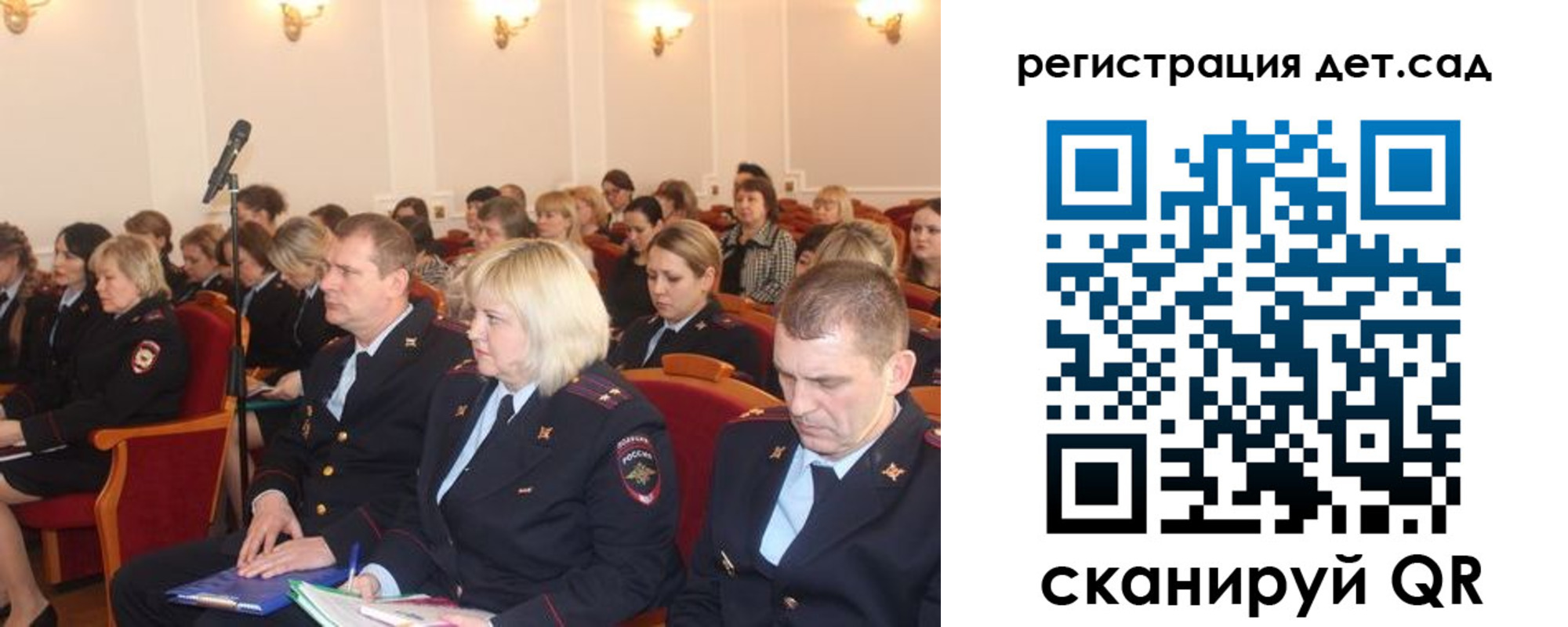 прописка регистрация в Волгоградской области