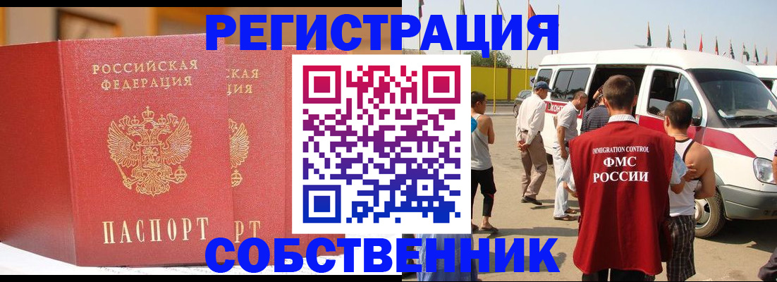 найти адрес прописки в Волгоградской области