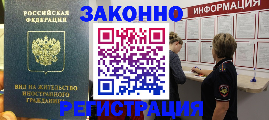 найти адрес прописки в Волгоградской области